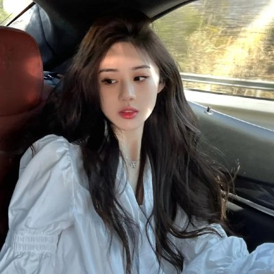 残酷